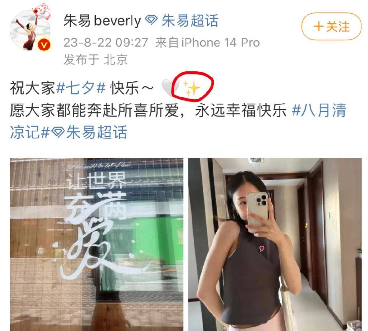 不同于此前;磅礴大战的主风格，此次MV展现了影片温暖细腻的一面，融合天籁童声，更令不少网友直呼;戳心泪目